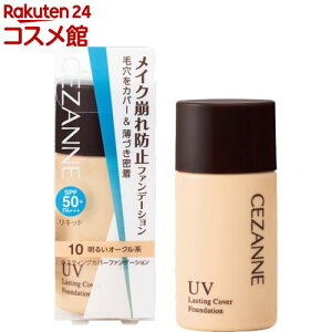 ZUk XeBOJo[t@f[V 10 邢I[Nn(27g)yZUk(CEZANNE)z