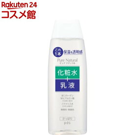 ピュア ナチュラル エッセンスローション ライト(210ml)【ピュアナチュラル(pdc)】[コラーゲン ヒアルロン酸 化粧水 乳液 無香料 無着色]