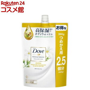 _ {fB[\[v {^jJZNV WX~ lߑւ e(900g)y_(Dove) {fB {^jJz