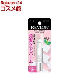 レブロン キスシュガースクラブ シュガーミントの香り(1個)【レブロン(REVLON)】[リップクリーム リップケア 角質 保湿 乾燥 唇 就寝前]