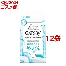 ギャツビー フェイシャルペーパー せっけんの香り(42枚入*12袋セット)【GATSBY(ギャツビー)】