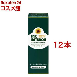 �p�b�N�X�i�`������ �I�C��(60ml*12�{�Z�b�g)�y�p�b�N�X�i�`������(PAX NATURON)�z[�q�}�����I�C�� �N�����W���O �}�ї\�h]