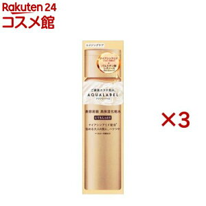 ANA[x g[gg[V ICC ƂĂƂ(170ml×3Zbg)yANA[x(AQUALABEL)z