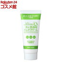 ヤーマン プロ業務用 ハンドクリーム 無香料 大容量(120g)【ヤーマン】