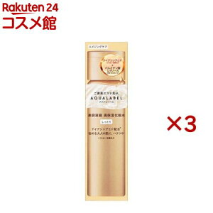 アクアレーベル トリートメントローション オイルイン しっとり(170ml×3セット)【アクアレーベル(AQUALABEL)】