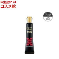 オバジ ダーマパワーX ステムシャープアイ(20g)【Obagi(オバジ)】