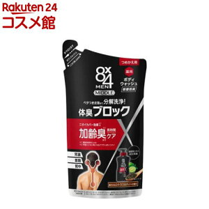 8×4 ~h{fBEHbV ߂p(300ml)y8x4 MEN(GCgtH[ )z