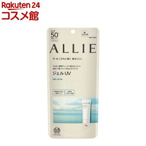 AB[ Nmr[eB WFUV EX(90.0g)yALLIE(AB[)z[A[ AB[ Ă~ \h UV SPF O]