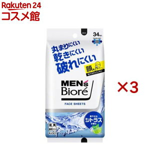 YrI tFCXV[g u₩ȃVgX̍(34×3Zbg)yYrIz