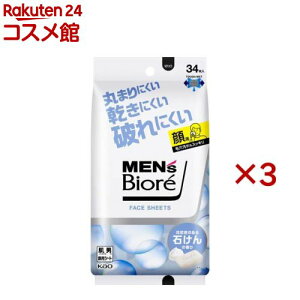 YrI tFCXV[g ̂΂̍(34×3Zbg)yYrIz