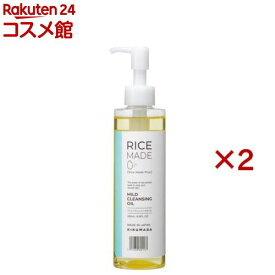 RiceMade+ マイルドクレンジングオイル(200ml×2セット)【菊正宗】