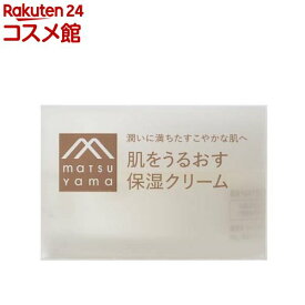 肌をうるおす保湿 クリーム(50g)【肌をうるおす保湿スキンケア】