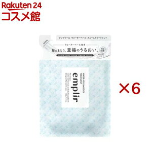emplir(�A���v���[��) WV �X���[�X �w�A�g���[�g�����g �l�ߑւ�(350g×6�Z�b�g)