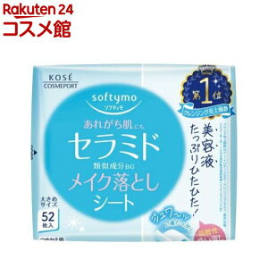 \teB CNƂV[g Z~h ߂(52)y\teBz