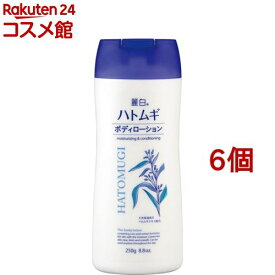 麗白 ハトムギボディローション(250g*6個セット)【麗白】