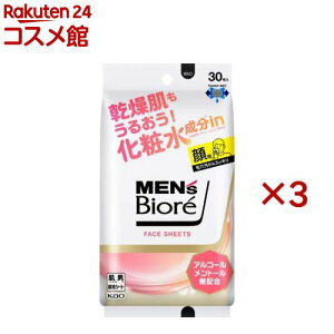 YrI tFCXV[g ϐin(30×3Zbg)yYrIz