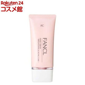 ファンケル ハンドクリーム ブライトニング＆エイジングケア(50g)【ファンケル】
