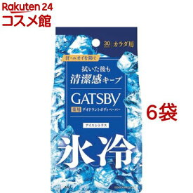 ギャツビー アイスデオドラント ボディペーパーO アイスシトラス(30枚入*6袋セット)【ギャツビー(GATSBY)】