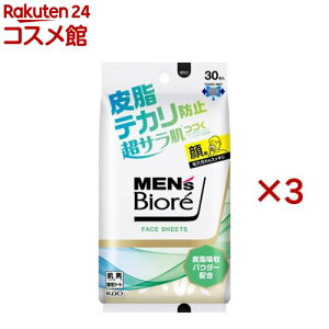 YrI tFCXV[g 玉eJh~(30×3Zbg)yYrIz