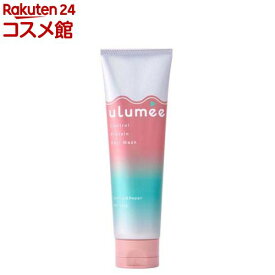 ウルミー コントロールプロテイン ヘアマスク(100g)【ウルミー】