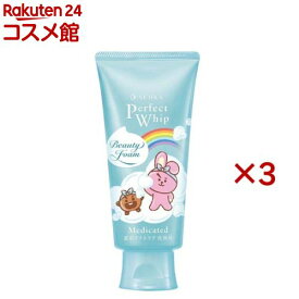 センカ パーフェクトホイップ アクネケアf BT21デザイン(120g×3セット)【専科】