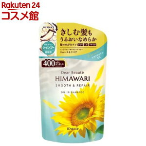 fBA{[e ICCVv[ X[XyA l֗p(400ml)yfBA{[e(Dear Beaute)z[mVR A~m_Vv[ Y fB[X]