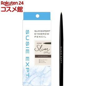 スージー スリムエキスパートR アイブロウペンシル 02 ナチュラルブラウン(0.03g)【スージー】