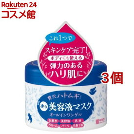 ヒアルモイスト うるすべ肌クリームX(200g*3個セット)【ヒアルモイスト】