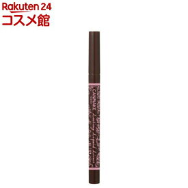 キャンメイク(CANMAKE) ラスティングリキッドライナー 02 ビターチョコブラウン(0.6ml)【キャンメイク(CANMAKE)】