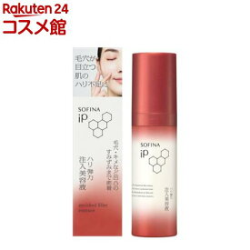 ソフィーナiP ハリ弾力注入美容液(40g)【ソフィーナiP】[美容液 保湿 ハリ 毛穴 キメ 肌のキメ 乾燥]