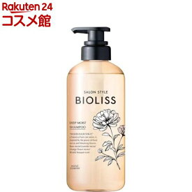 SS ビオリス フルールシロップ ディープモイスト シャンプー(470mL)【ビオリス】