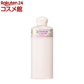 資生堂 ばら園 ローズボディーミルク RX(200ml)【ばら園】