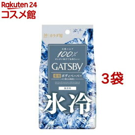 ギャツビー アイスデオドラント ボディペーパー 無香料(30枚入*3袋セット)【ギャツビー(GATSBY)】