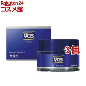 VO5 forMEN ブルーコンディショナー 無香性(85g*3個セット)【VO5(ヴイオーファイブ)】