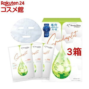 我的美麗日記 夏雪草バランシングマスク(23ml*3枚入*3箱セット)【我的美麗日記(私のきれい日記)】