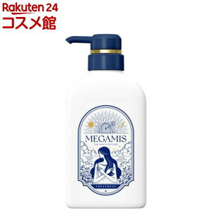 MEGAMIS �g���[�g�����g �{��(440ml)�yMEGAMIS�z