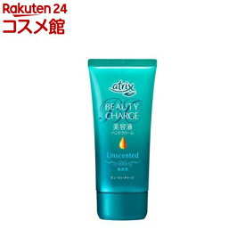 アトリックス ビューティーチャージ ハンドクリーム 無香料(80g)【アトリックス】