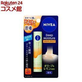 ニベア ディープモイスチャーリップ メルティタイプ オリーブ＆レモンの香り(2.2g)【ニベア】