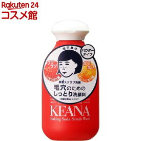 毛穴撫子 重曹スクラブ洗顔(100g)【毛穴撫子】[毛穴 角栓 小鼻 洗顔 しっとり パウダータイプ]