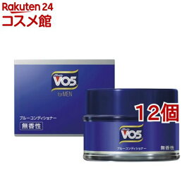 VO5 forMEN ブルーコンディショナー 無香性(85g*12個セット)【VO5(ヴイオーファイブ)】