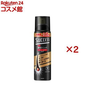 サクセス 薬用育毛トニック ボリュームケア 無香料 特大(280g×2セット)【サクセス】