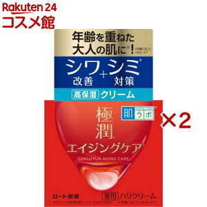 { ɏ pnN[(50g×2Zbg)yn_{z