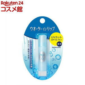 �E�H�[�^�[�C�����b�v ��p�X�e�B�b�NUV f(3.5g)�y�E�H�[�^�[�C�����b�v�z