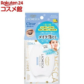 ソフティモ ラチェスカ 水クレンジングシート クリア(50枚入)【ソフティモ】