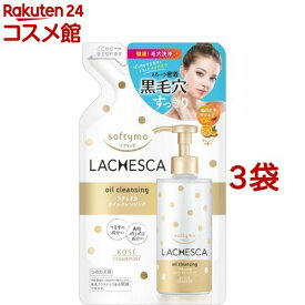 ソフティモ ラチェスカ オイルクレンジング つめかえ(200ml*3袋セット)【ソフティモ】