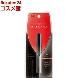 ディーアップ(D.U.P) パーフェクトエクステンションマスカラ ブラック(1本)【ディーアップ(D.U.P)】[マスカラ ブラック ロング まつげ 塗りやすい]
