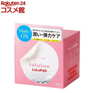 �������� �g�i�[�p�b�h ���邨��ON(50����)�y��������(LuLuLun)�z