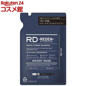 ���f�� �n�C�u���b�g�V�����v�[R1 �l�ߑւ�(400ml)�y���f���z[�j���p �����X�C���V�����v�[ ����P�A �玉 �x�^��]