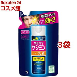 YPV~ Ƃt ߂p(100ml*3܃Zbg)yPV~z