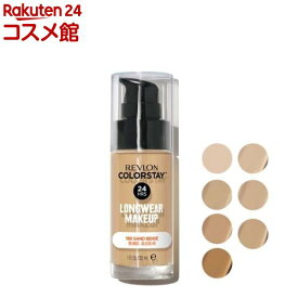 レブロン カラーステイ ロングウェア メイクアップ(30ml)【レブロン(REVLON)】